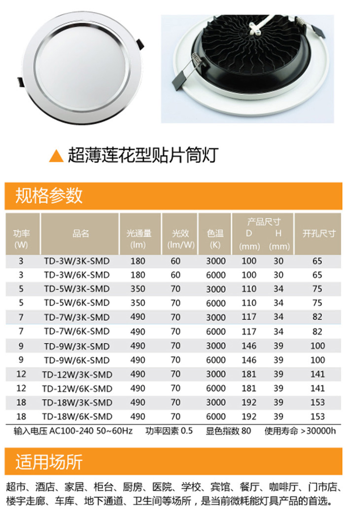 20140710112253250.jpg